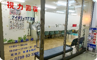 ご来店イメージ